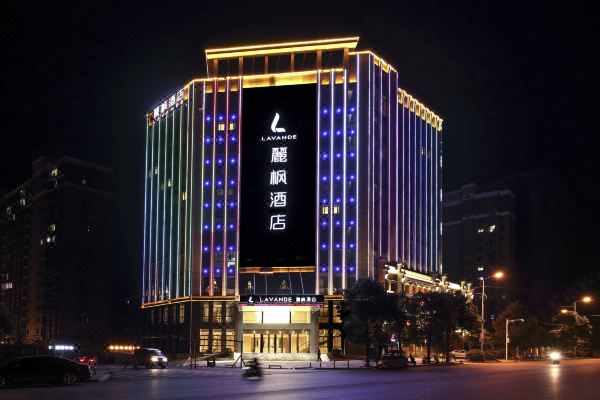 丽枫酒店(九江学院十里庐山店)