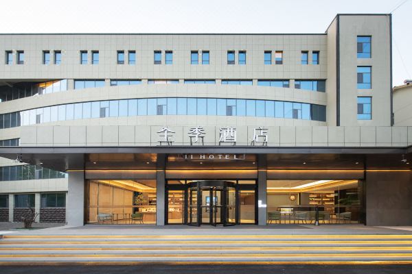 全季酒店(青州古城店)预订价格,联系电话位置地址【携程酒店】