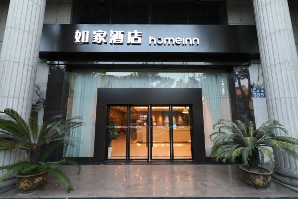 如家酒店桐庐富春江店
