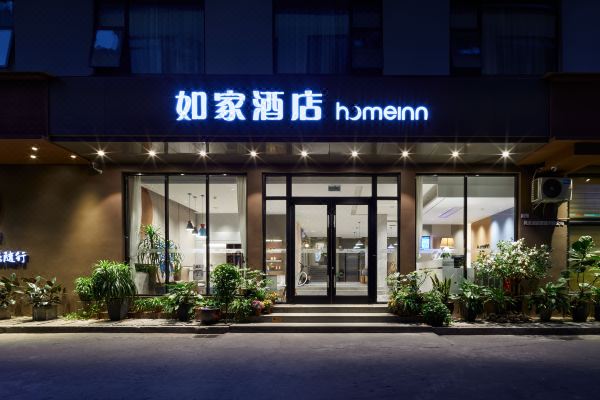 如家酒店neo桂林阳朔公园益田西街店