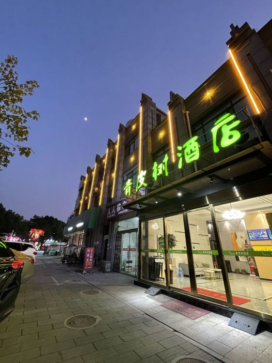 Vatica Hotel in Hefei City | 2023 Updated prices, deals - Klook United ...