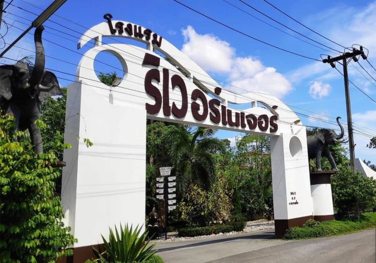 River Nature Hotel in Surat Thani Province 2023 Updated prices, deals Klook United States