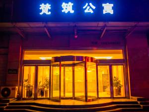 运城附近酒店