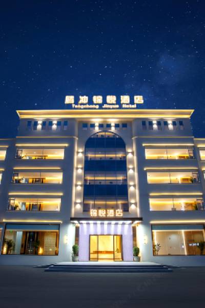 Tengchong Jinyue  Hotel