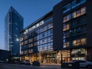 安玥酒店(绍兴柯桥银泰城店)图片