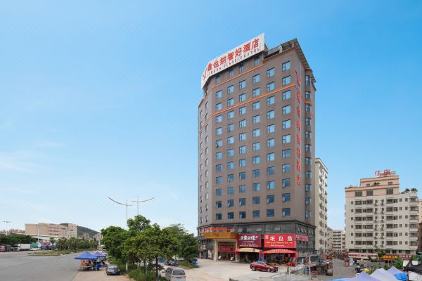 维也纳智好酒店东莞滨海湾新区店