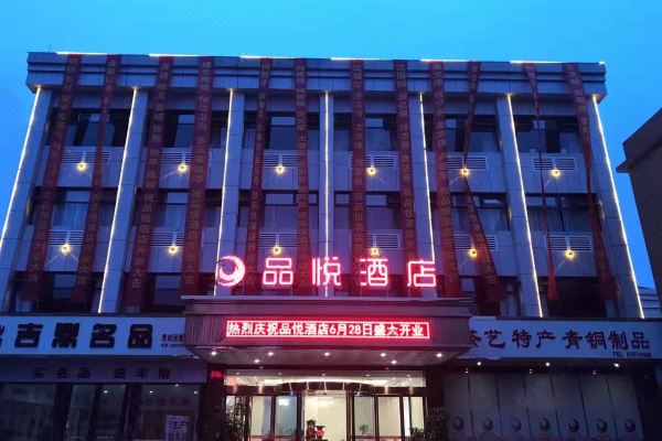 酒店图片