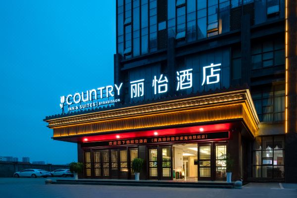 丽怡酒店·南昌顺外路辛家庵地铁站店