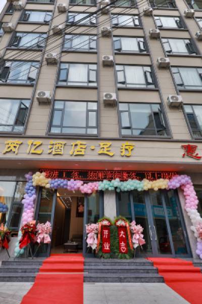 Lu Liangzhu Yi Hotel