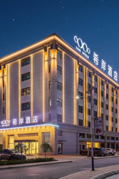 Xi'an Hotel (Yinchuan Hedong International Airport Branch)