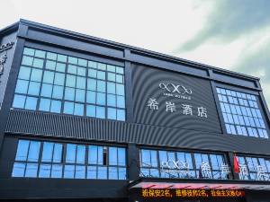 泗洪酒店,泗洪酒店预订查询,泗洪宾馆住宿【携程酒店】