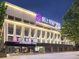 陌上轻居酒店(南乐世纪联华店)图片