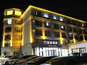 8公里低价房型即将售完暂无评分酒店价格和林格尔和美快捷酒店