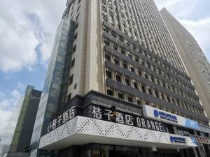 桔子酒店(马鞍山和泰广场店)图片