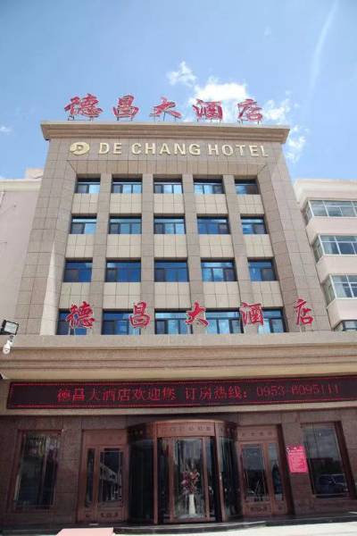 DeChang Hotel