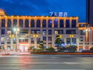 广安商务出行酒店