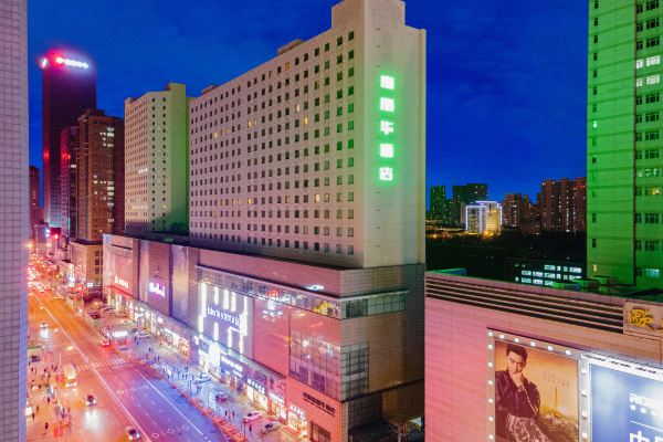 选择房间开业:2016沈阳富丽华大酒店地处沈阳市太原街中华路核心商圈