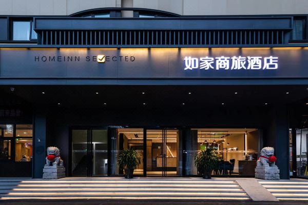 如家商旅酒店(北京西站莲宝路店)预订价格,联系电话位置地址【携程