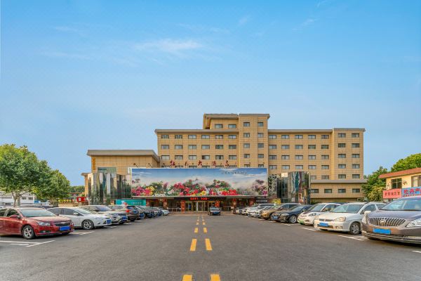 菏泽牡丹大酒店预订价格,联系电话位置地址【携程酒店】