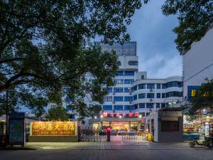 泰宁三明市住房公积金管理中心泰宁管理部附近酒店
