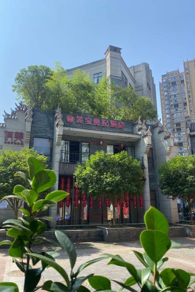 MeiBao GuiFei Hotel