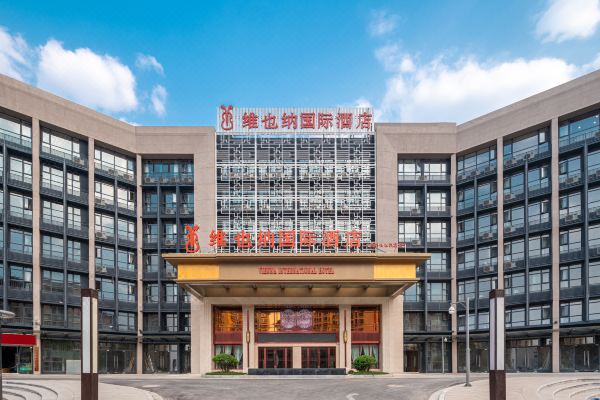 维也纳国际酒店(昆明长水国际机场空港店)预订价格,联系电话位置地址