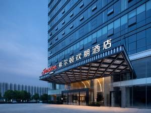 宣城经开区希尔顿欢朋酒店图片