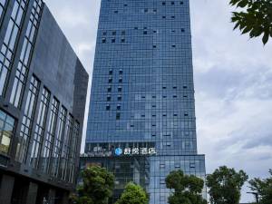 舒悦酒店(义乌国际商贸城博览中心店)图片