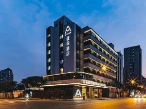 上海大宁国际亚朵酒店图片