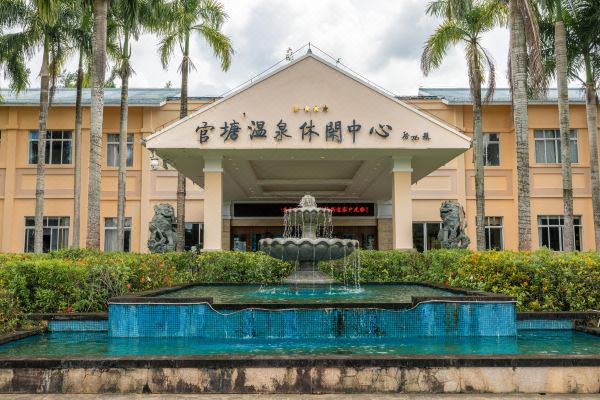 选择房间开业:1995琼海官塘温泉休闲中心位于海南琼海温泉旅游开发区