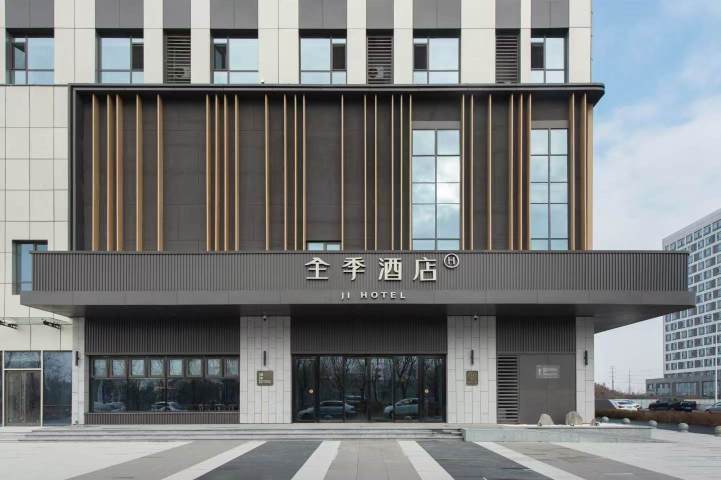 JI Hotel (Shenyang Hunnan Shenfu Dadao) Over view