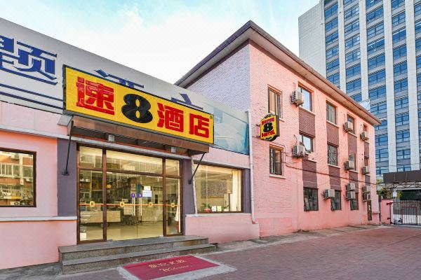 速8酒店(北京古城地铁站)预订价格,联系电话位置地址【携程酒店】