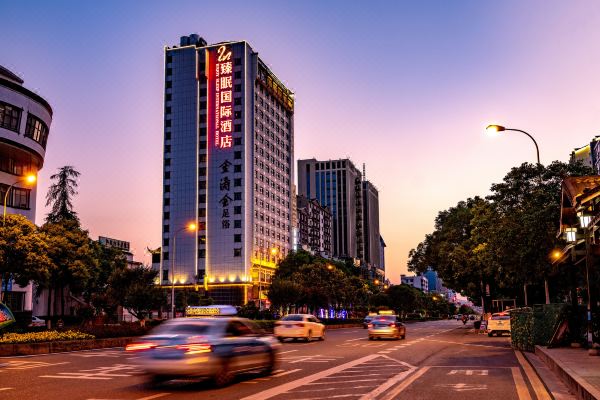 价格查询,张家界臻眠国际酒店信息,酒店地址:中国,湖南,张家界,永定区
