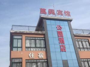 2公里宿迁润民商务宾馆酒店价格4.