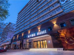 桔子酒店(北京苏州桥店)图片