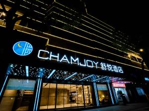 舒悦酒店(嘉兴月河古街店)图片
