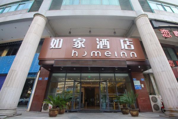 如家酒店(常州万达广场通江大道店)
