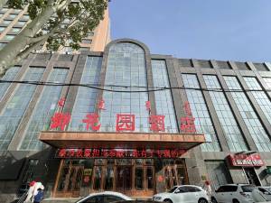 呼和浩特家和小区(阿吉拉沁北路)附近酒店,呼和浩特酒店预订查询