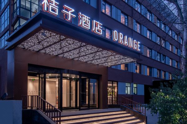 桔子酒店北京南站南广场店