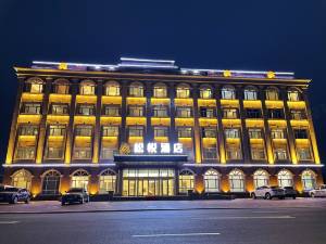 漠河松悦酒店图片