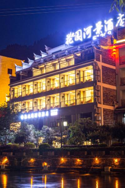 Zhenyuan flower garden Riverview Hotel