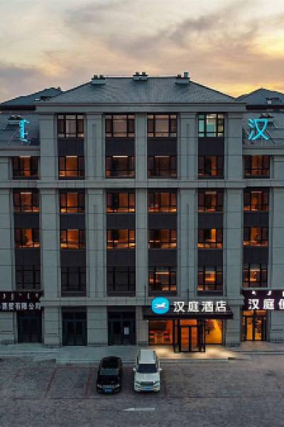 Hanting Chifeng Forest East Fushan Park Hotel