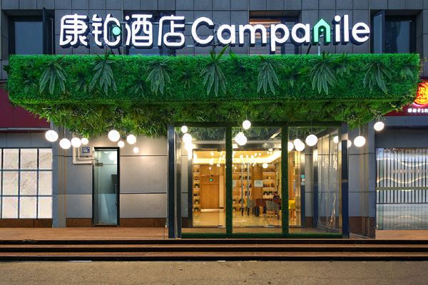康铂酒店(武汉东湖徐东汪家墩地铁站店)预订价格,联系