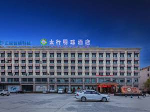 长治天脊小学附近酒店