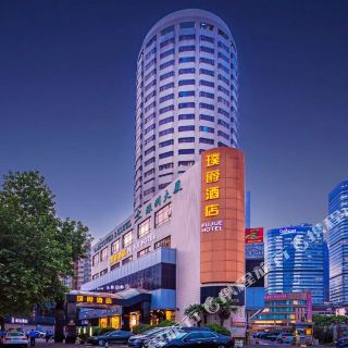 璞爵国际酒店(上海中山公园地铁站店)
