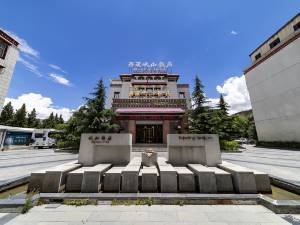 西藏岷山饭店图片