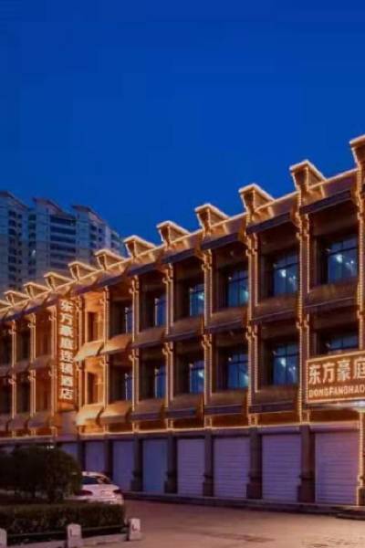 Oriental Haoting chain hotel (Binxian Hospital of traditional Chinese Medicine)