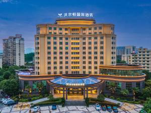 沃尔顿国际酒店(宁都店)图片