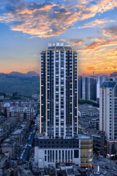 Zhijin Bo'an Hotel (Hongzhou International Plaza)