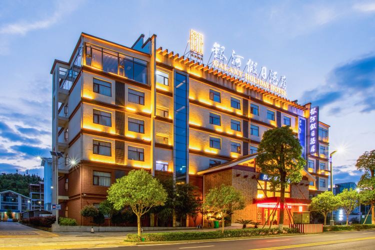 Yinhe Holiday Hotel in Anshun | 2024 Updated prices, deals - Klook ...